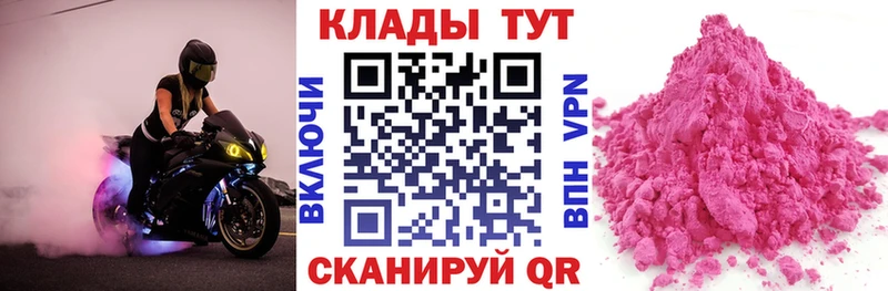 Хочу наркоту Луга МАРИХУАНА Галлюциногенные грибы АМФ kraken ТОР ГАШ A PVP Мефедрон