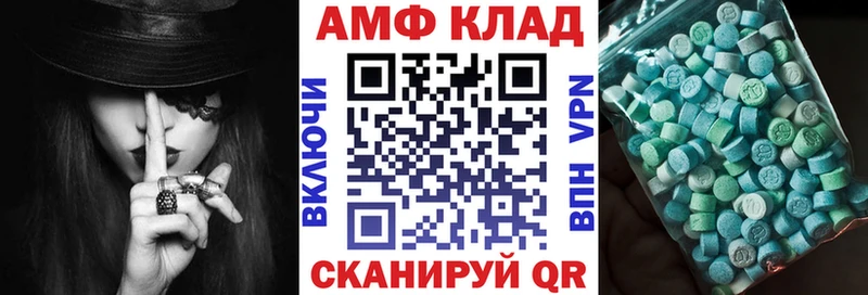 АМФЕТАМИН Розовый  Луга 