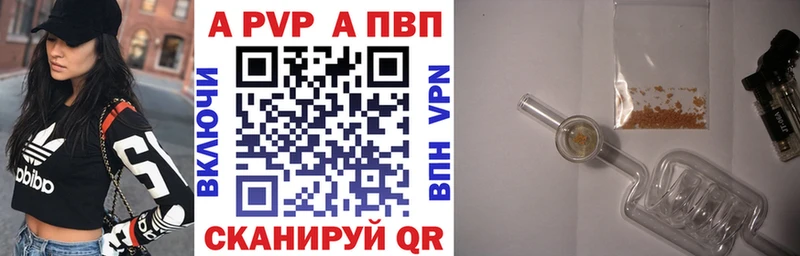 Alfa_PVP кристаллы  Луга 