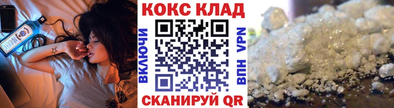 КОКАИН Колумбийский Луга