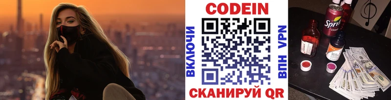 blacksprut онион  Луга  Кодеин Purple Drank  сколько стоит 