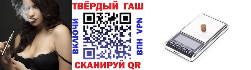 цена наркотик  Луга  ГАШ ice o lator 