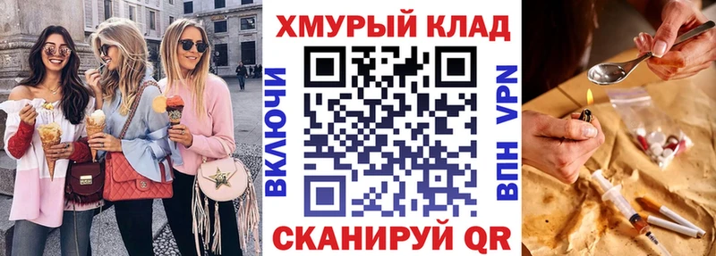 omg как войти что такое Луга ГЕРОИН Афган