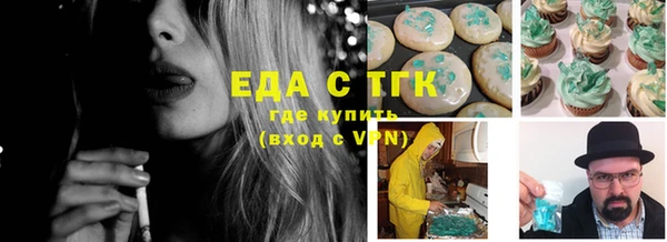 синтетический гашиш Кулебаки