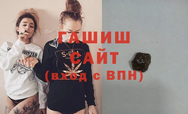 мяу мяу кристалл Лабытнанги
