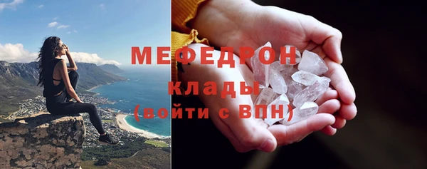 MDMA Ладушкин