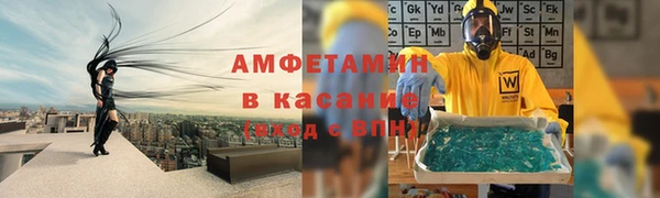 синтетический гашиш Кулебаки