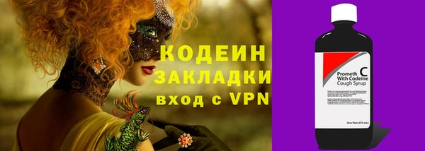 мяу мяу кристалл Лабытнанги