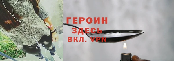 синтетический гашиш Кулебаки