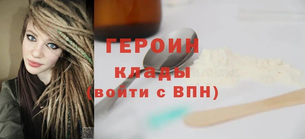 синтетический гашиш Кулебаки