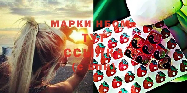 MDMA Ладушкин