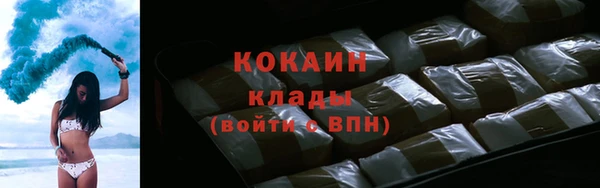 гашиш Болохово
