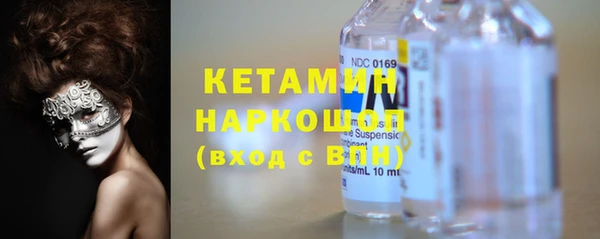 мяу мяу кристалл Лабытнанги