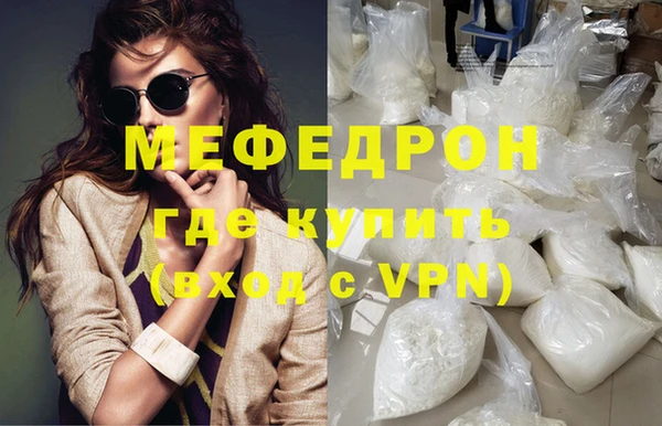 синтетический гашиш Кулебаки