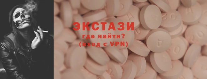 мяу мяу кристалл Лабытнанги