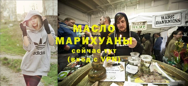 синтетический гашиш Кулебаки