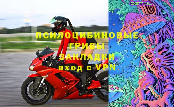 мяу мяу кристалл Лабытнанги