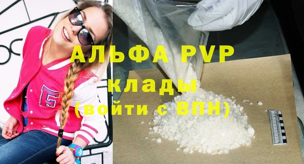 мяу мяу кристалл Лабытнанги