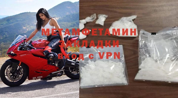 эйфоретик Краснослободск