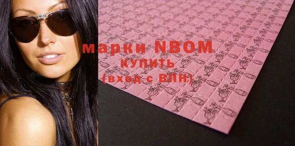 MDMA Ладушкин