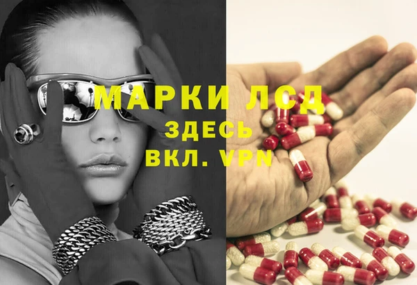 мдма Красноперекопск