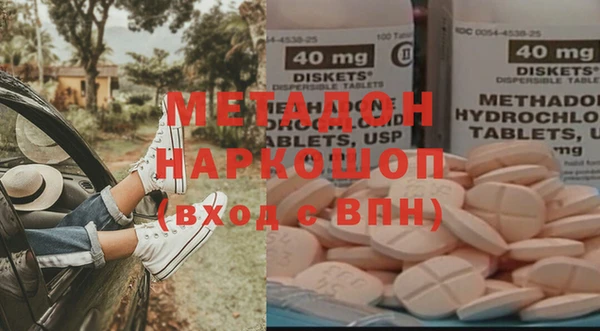 MDMA Ладушкин
