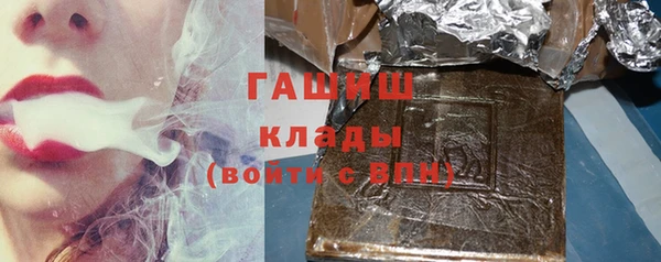 мяу мяу кристалл Лабытнанги