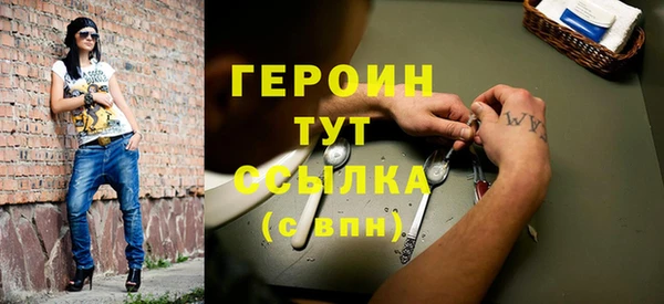синтетический гашиш Кулебаки