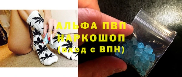 МДПВ Куйбышев