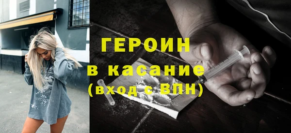синтетический гашиш Кулебаки