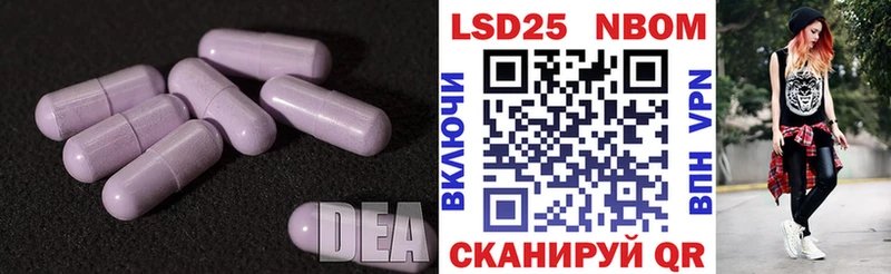 LSD-25 экстази ecstasy Луга