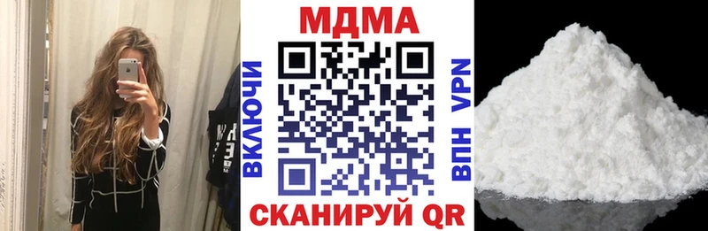 МДМА Molly  MEGA зеркало  Луга 