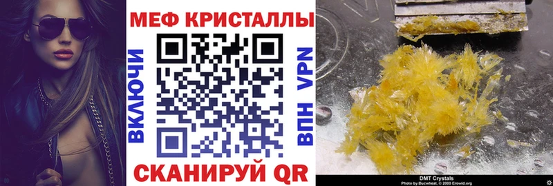 даркнет сайт Луга МЕФ мука