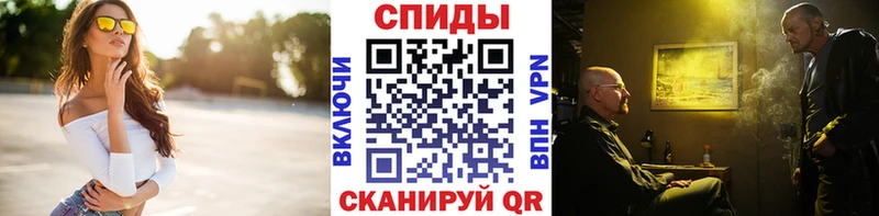 МЕТАМФЕТАМИН винт  hydra ТОР  darknet формула  цена   Луга 