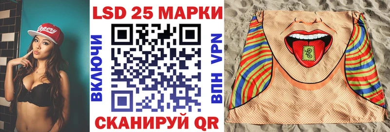 Наркотические марки 1,5мг  как найти закладки  Луга 