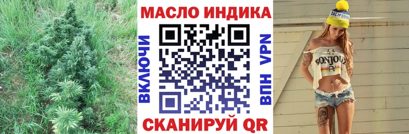 маркетплейс как зайти  Луга  Дистиллят ТГК гашишное масло 